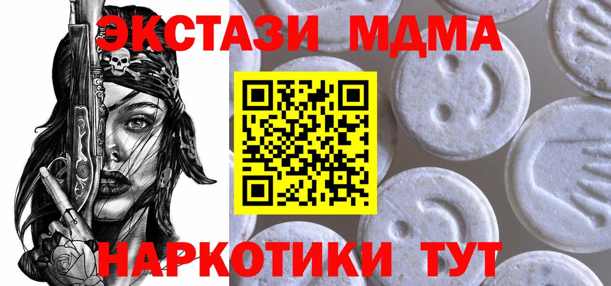 Ecstasy круглые Грязи