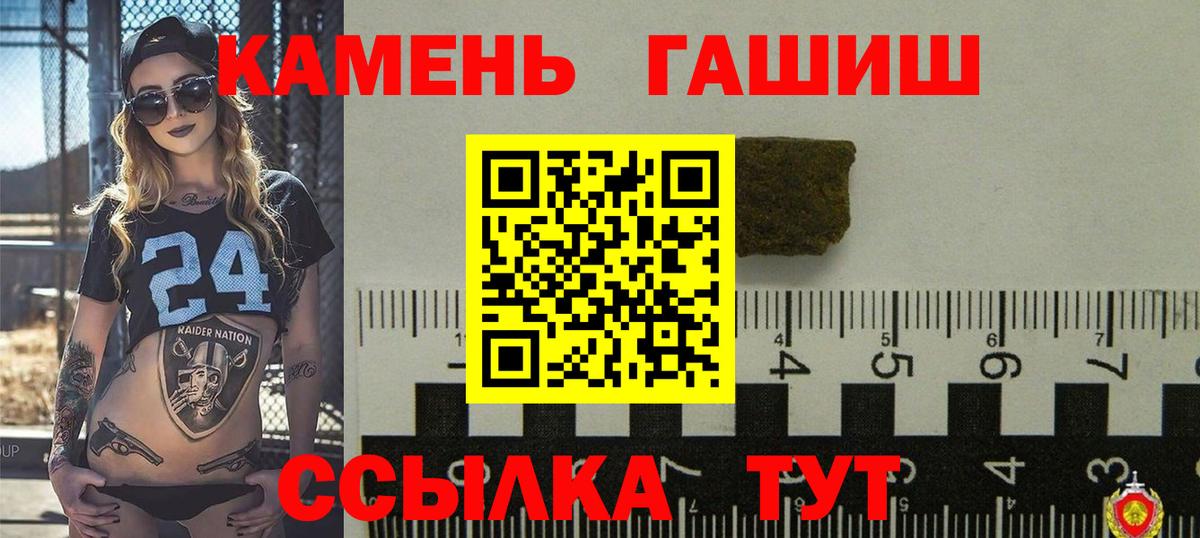 Гашиш VHQ  цены наркотик  Вход с VPN  Грязи  ГАШ индика сатива 