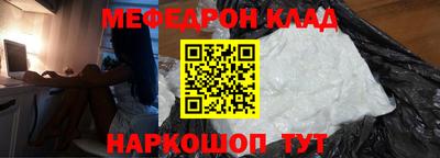 кристаллы Мариинск