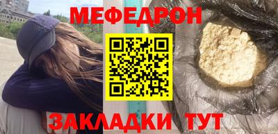 кристаллы Мариинск