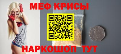 кристаллы Мариинск