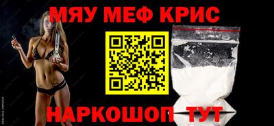 мефедрон Малгобек