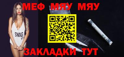 кристаллы Мариинск