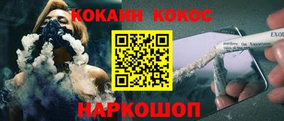 мефедрон Малгобек
