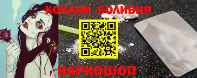 мефедрон Малгобек