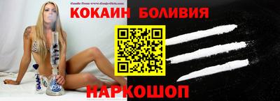 кокс Малоярославец