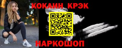 мефедрон Малгобек