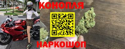 кристаллы Мариинск