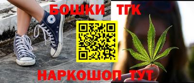 кристаллы Мариинск