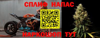 мефедрон Малгобек