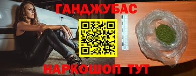 кристаллы Мариинск