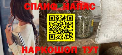 кокс Малоярославец