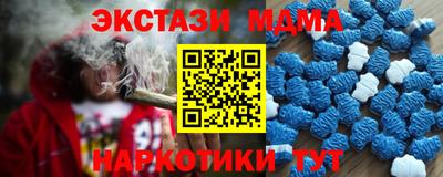 кокс Малоярославец