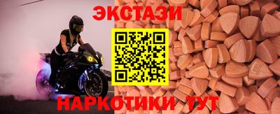 мефедрон Малгобек