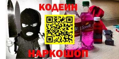 кокс Малоярославец