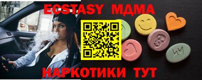 кристаллы Мариинск