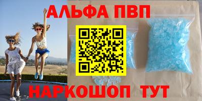 мефедрон Малгобек