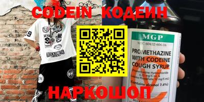 кокс Малоярославец