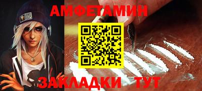 мефедрон Малгобек