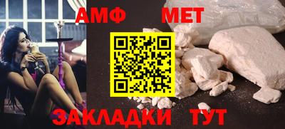 мефедрон Малгобек