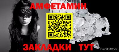 кристаллы Мариинск