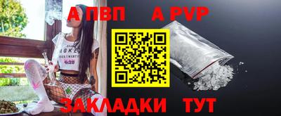 кристаллы Мариинск