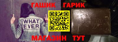 мефедрон Малгобек