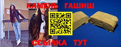 мефедрон Малгобек