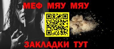кристаллы Мариинск
