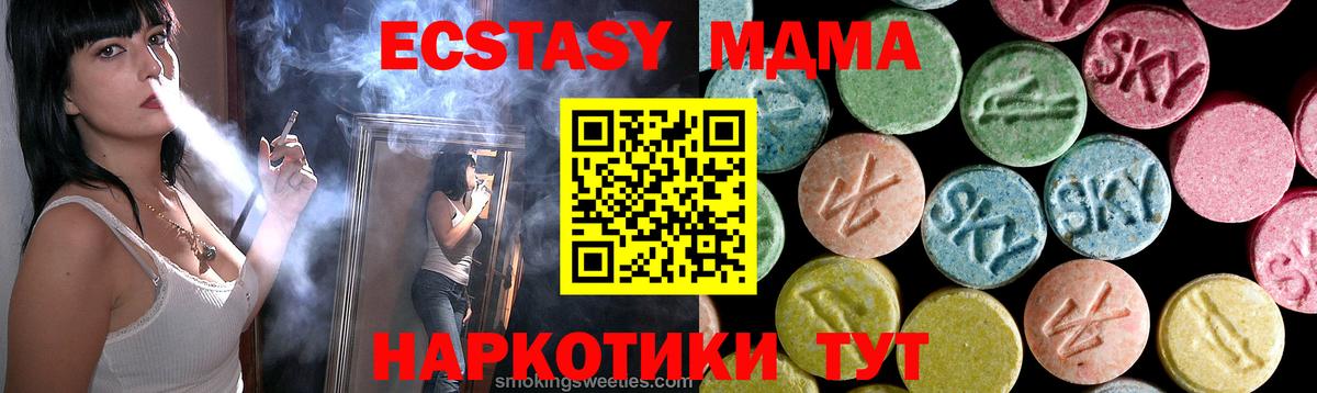 MDMA VHQ Грязи