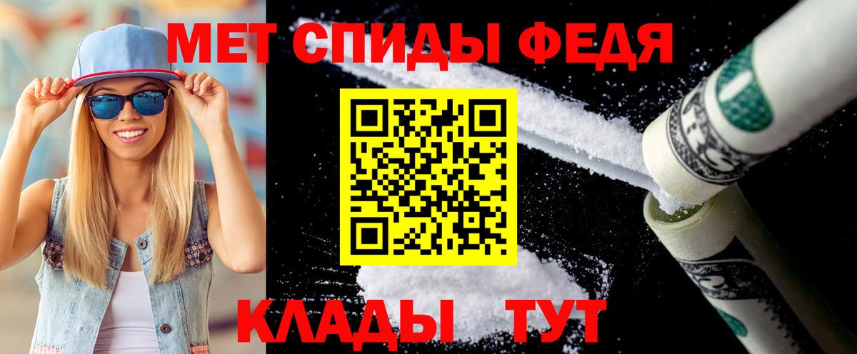 Грязи  Первитин мет  МЕТАМФЕТАМИН  Вход с VPN 