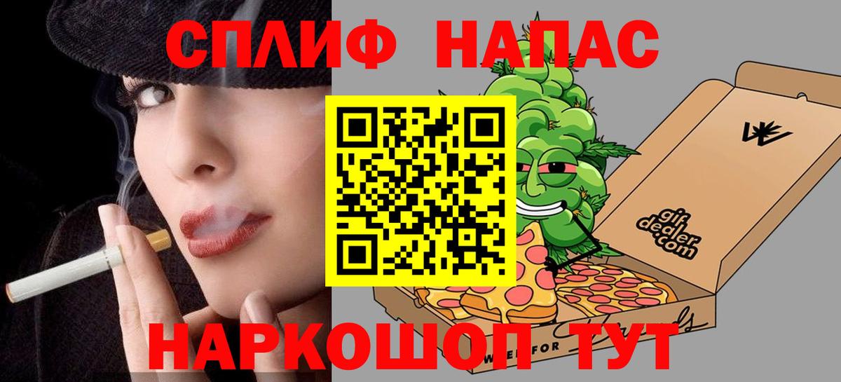 Канабис Amnesia Грязи
