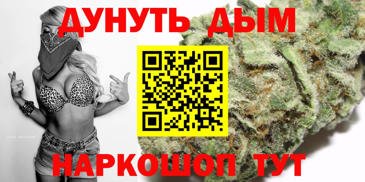 Марихуана Amnesia  Вход с VPN  Грязи  МАРИХУАНА Bruce Banner  Шишки марихуана тримм 